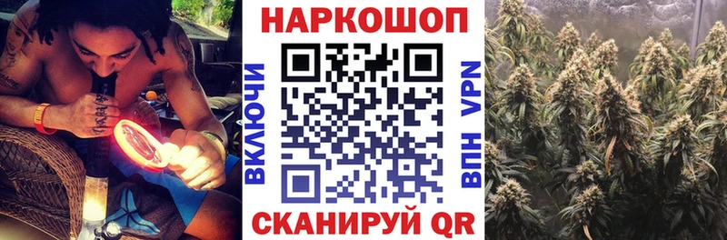 Купить закладку Амфетамин Канабис КОКАИН A-PVP Мефедрон Галлюциногенные грибы Гашиш Вихоревка