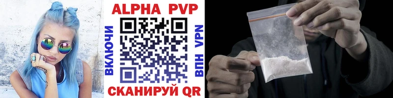 Alfa_PVP крисы CK  Купить закладки  Вихоревка 