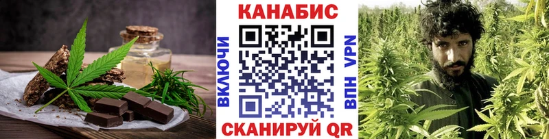 Купить Вихоревка Печенье с ТГК марихуана