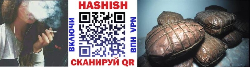 Гашиш индика сатива  Купить  Вихоревка 
