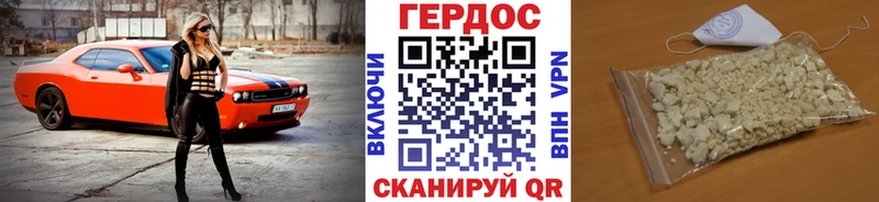ГЕРОИН афганец  Купить  Вихоревка 