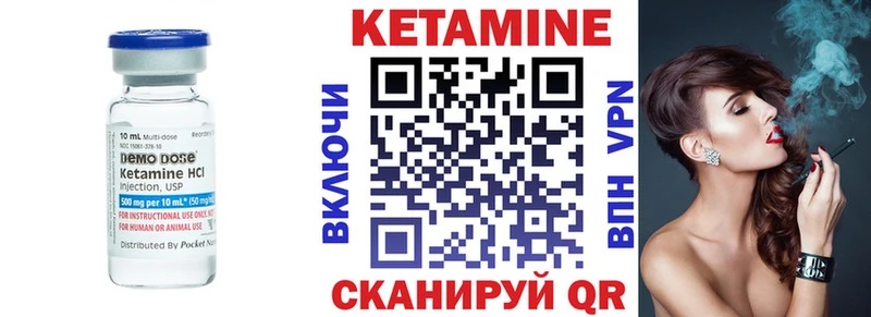Купить закладки  Вихоревка  КЕТАМИН ketamine 