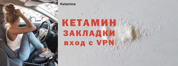 экстази Белоозёрский