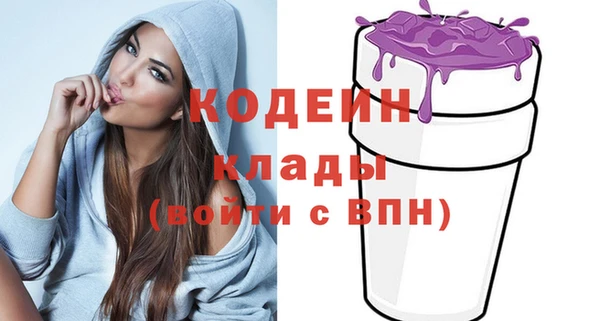 экстази Белоозёрский