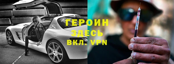 скорость Белокуриха