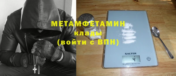 экстази Белоозёрский