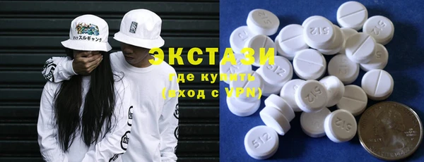 экстази Белоозёрский