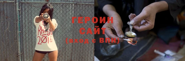 марихуана Беломорск