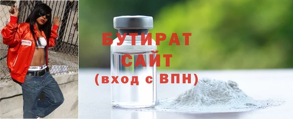 скорость Белокуриха