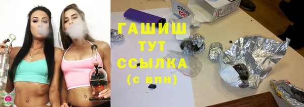 марихуана Беломорск