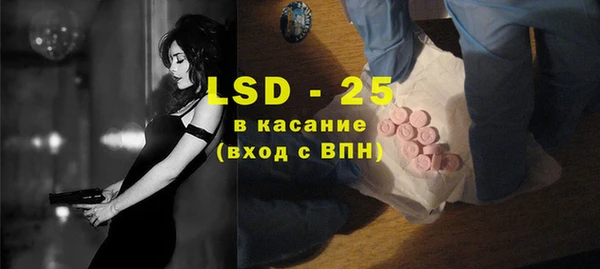 скорость Белокуриха