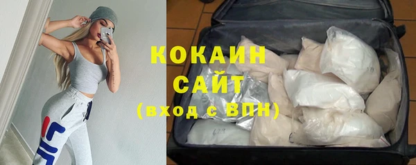 экстази Белоозёрский
