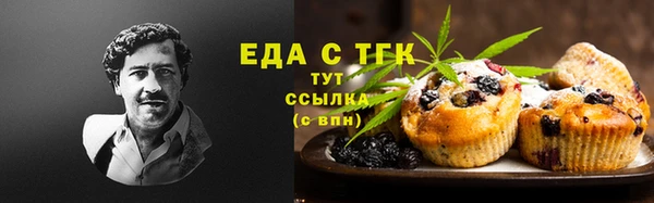 экстази Белоозёрский