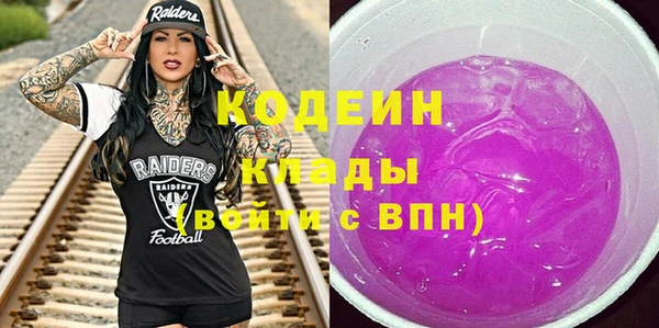 марихуана Беломорск