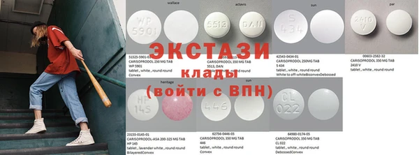 экстази Белоозёрский
