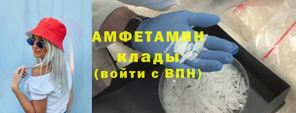 марихуана Беломорск