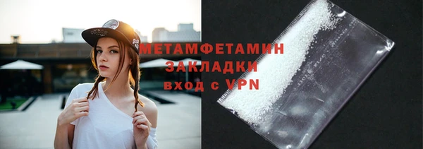 скорость Белокуриха