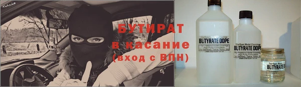 экстази Белоозёрский
