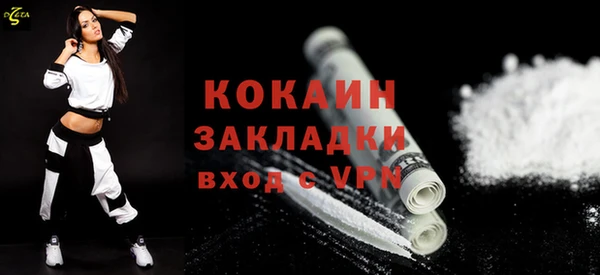 скорость Белокуриха