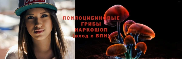 марихуана Беломорск