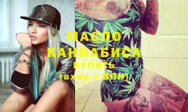 марихуана Беломорск