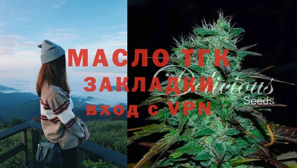 скорость Белокуриха