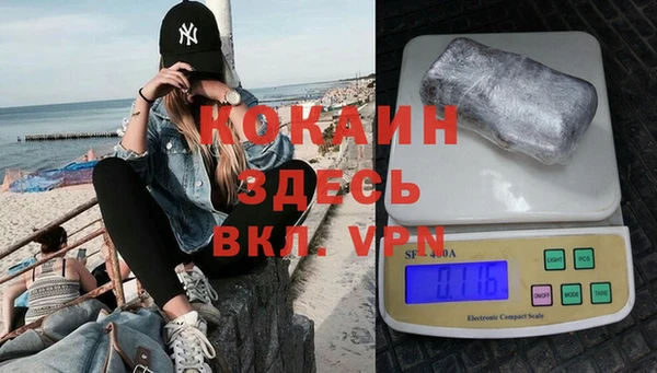 марихуана Беломорск