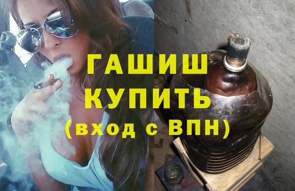 скорость Белокуриха