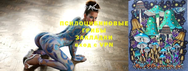 экстази Белоозёрский