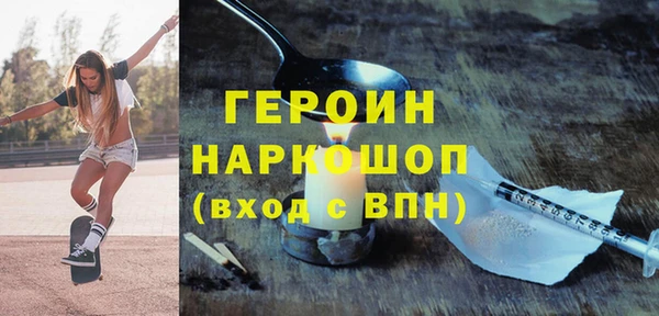 марихуана Беломорск
