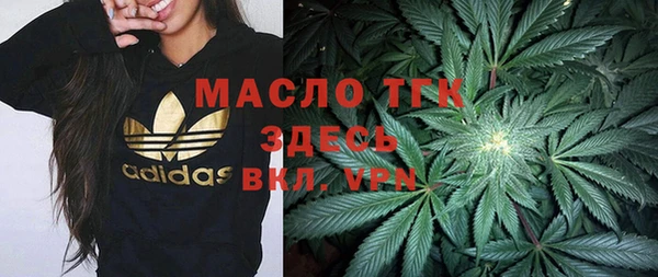 скорость Белокуриха