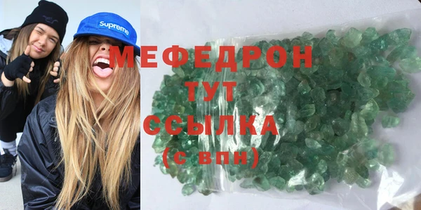 экстази Белоозёрский