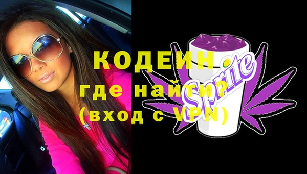скорость Белокуриха