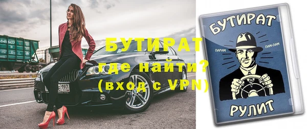 экстази Белоозёрский