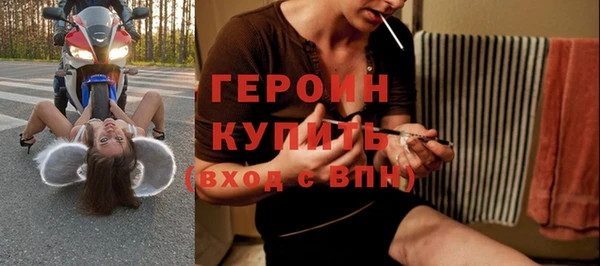 экстази Белоозёрский