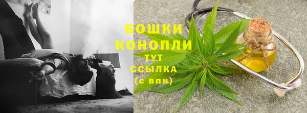 марихуана Беломорск