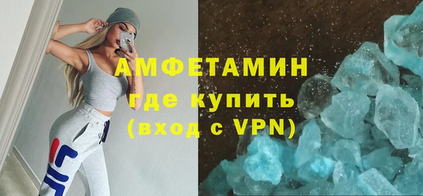 скорость Белокуриха