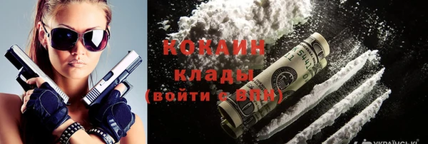 скорость Белокуриха