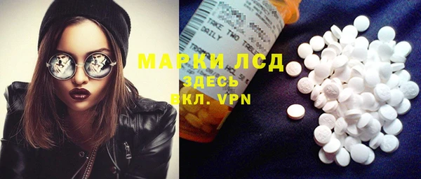 марихуана Беломорск