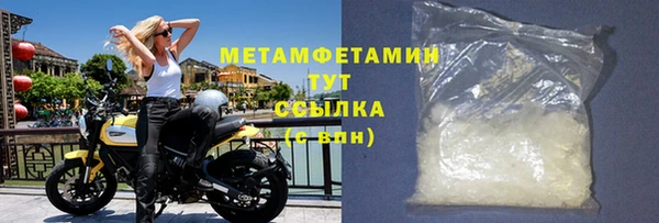 скорость Белокуриха