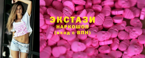 экстази Белоозёрский