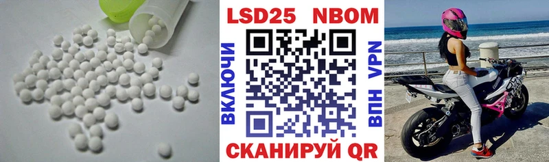 LSD-25 экстази ecstasy  Купить  Вихоревка 