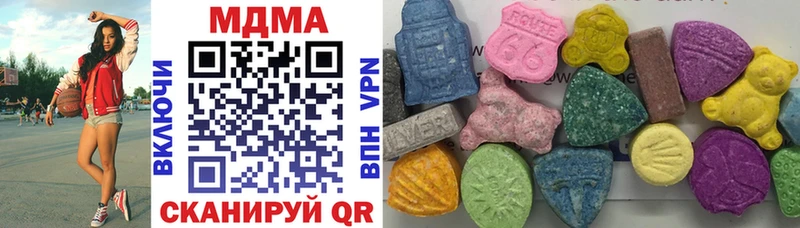 Купить где  Вихоревка  МДМА crystal 
