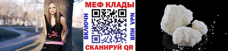 Купить закладки  Вихоревка  Меф 4 MMC 