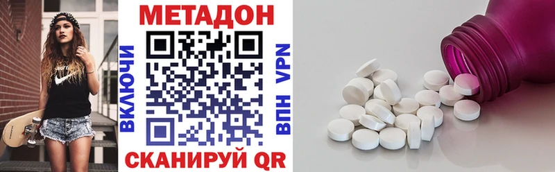 Купить  Вихоревка  МЕТАДОН мёд 