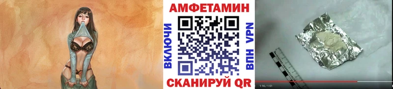 Первитин пудра  Купить закладки  Вихоревка 