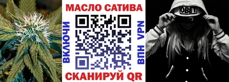 ТГК жижа  Купить закладки  Вихоревка 