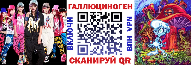 Галлюциногенные грибы мухоморы  Купить где  Вихоревка 
