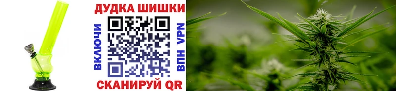 Канабис гибрид  Купить  Вихоревка 